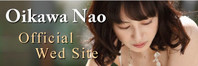 Oikawa Nao Official Web Site